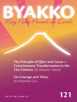 cover image of Byakko Magazine Issue 121